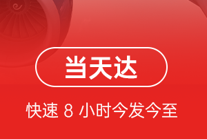 乌兰浩特义勒力特航空物流航空货运公司【机场