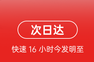 乌兰浩特义勒力特航空物流航空货运 航空货运