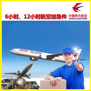 乌兰浩特义勒力特航空物流公司谈空运的四大作用是什么